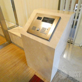 アーバンフラッツ町田