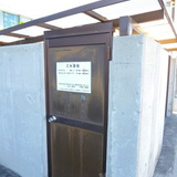 日神パレス鶴間