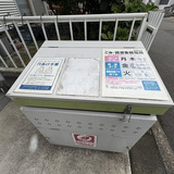 グリーントラスト淵野辺